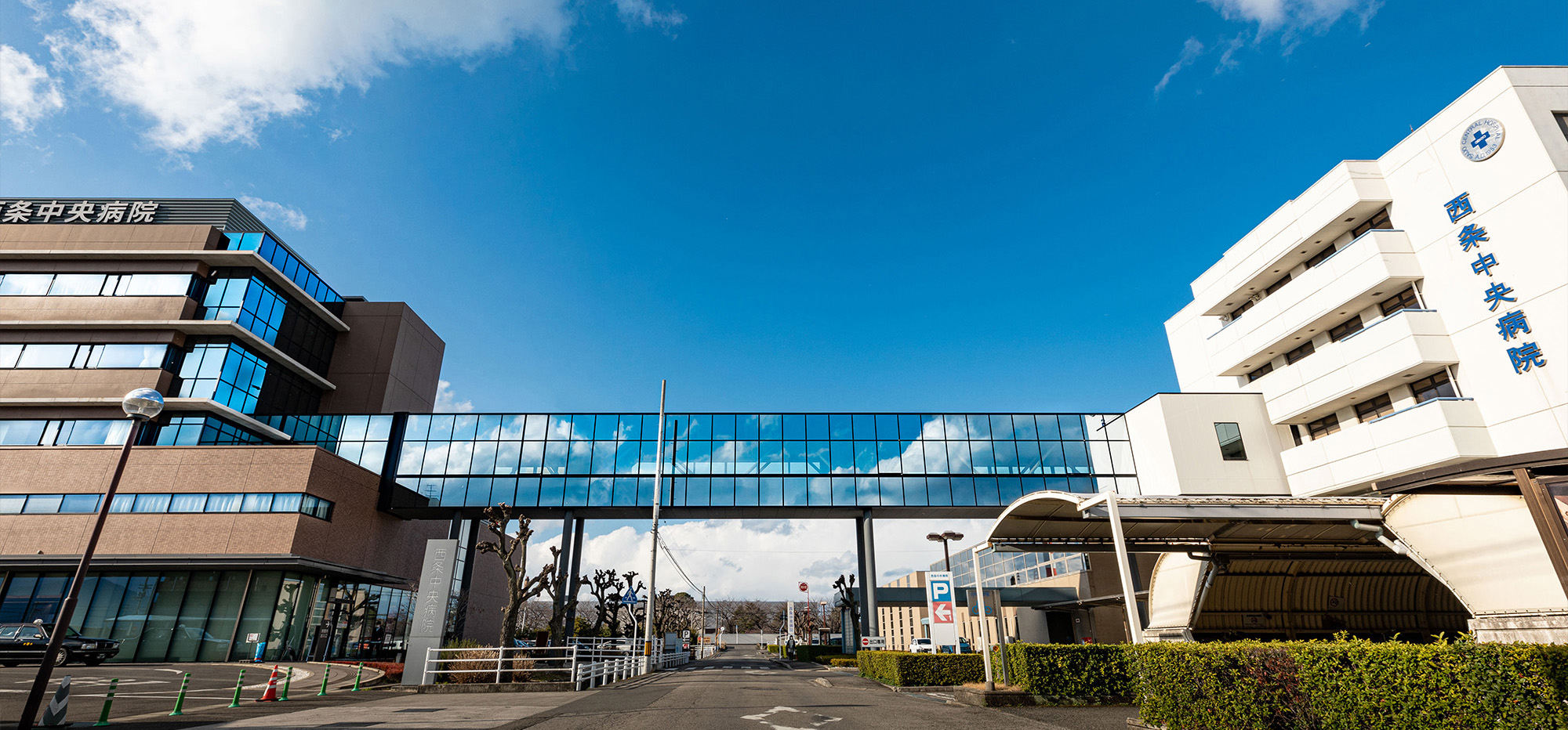 西条中央病院|愛媛県西条市の地域医療を支える病院