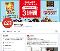 LOVE SAIJO Facebook